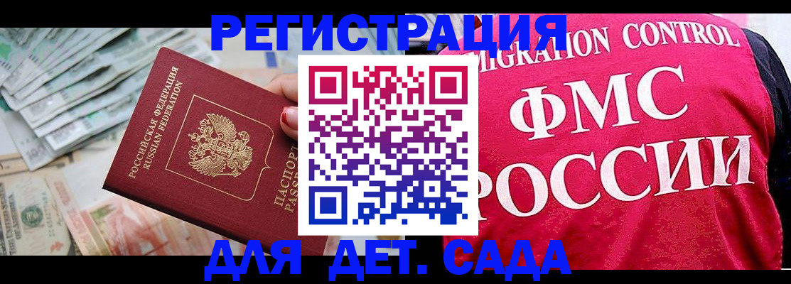 пропишу в квартире в Белебее