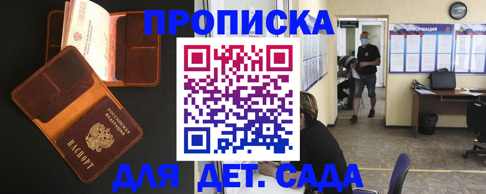 регистрация для школы в Белебее